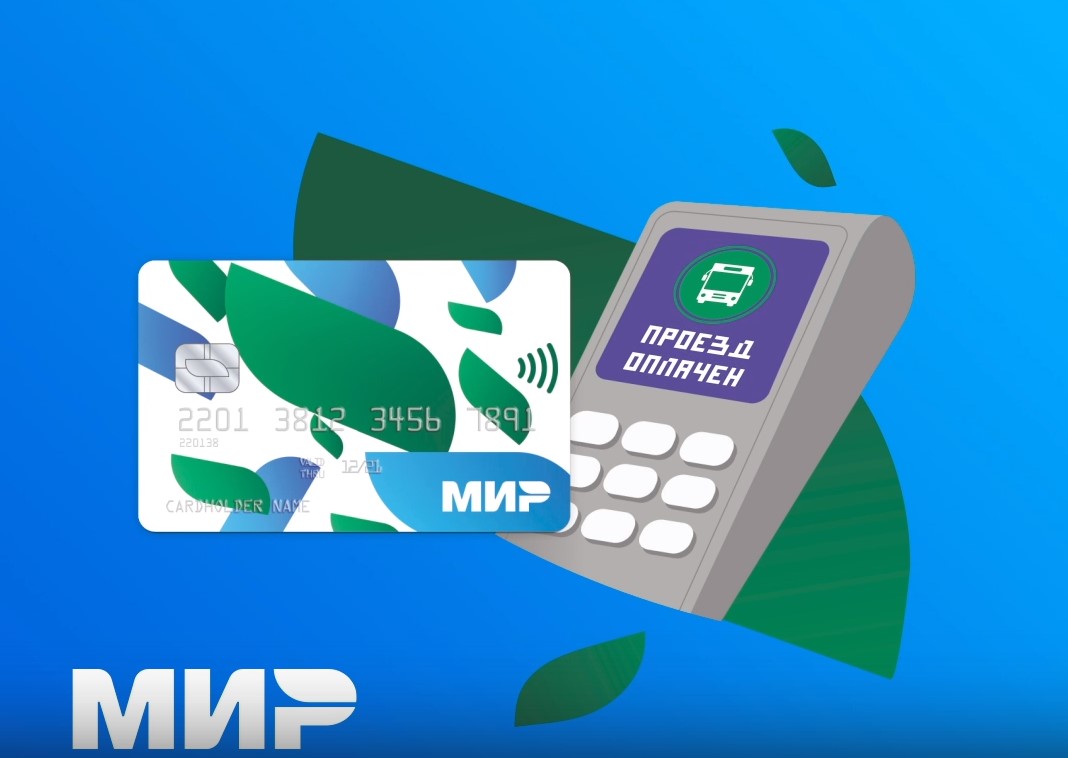 Mir pay wallet. Mir pay. Приложение мир. Mir pay значок. Виртуальная карта мир.