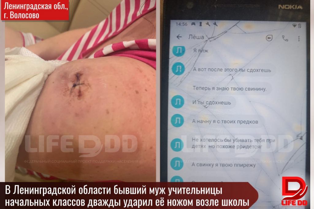 Фото Бывших В Телефоне Мужа Фото Бывших В Телефоне Мужа