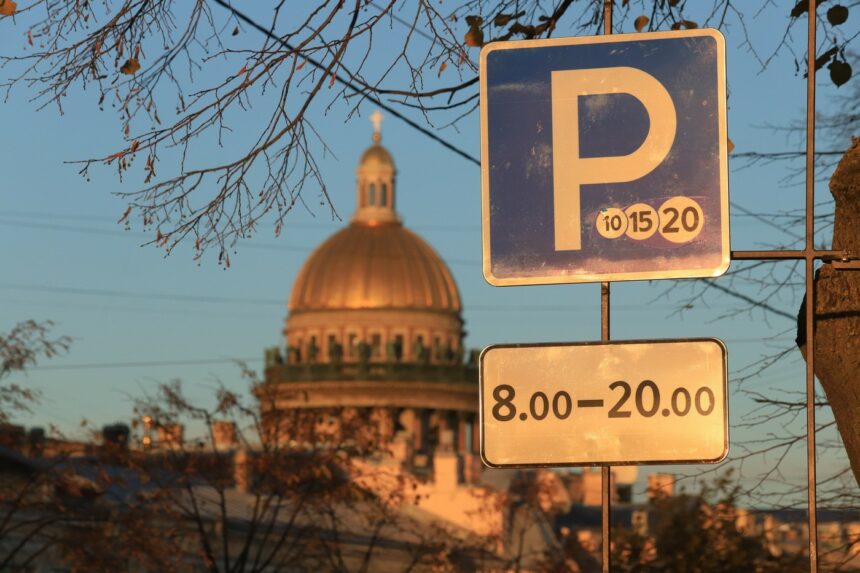 В Петербурге чиновники просят отменить ГОСТ ради платных парковок