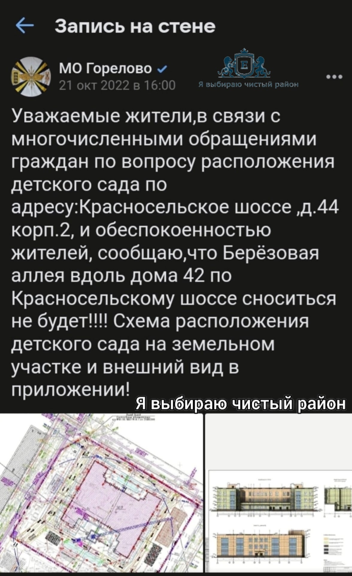 Прохожие осудили полицейского, который заставил плакать водителя на  Московском проспекте — Мегаполис