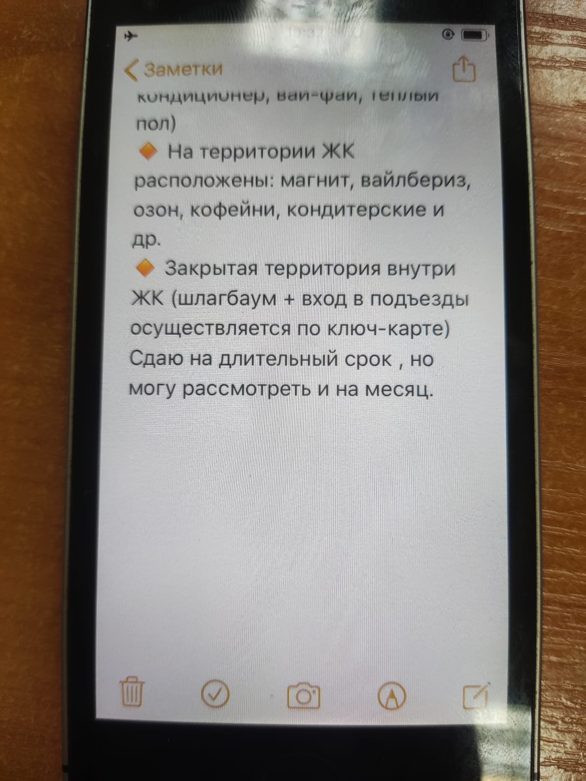 Перед судом предстанут двое из Агалатова, «сдававших» квартирантам с  животными несуществующую квартиру — Мегаполис